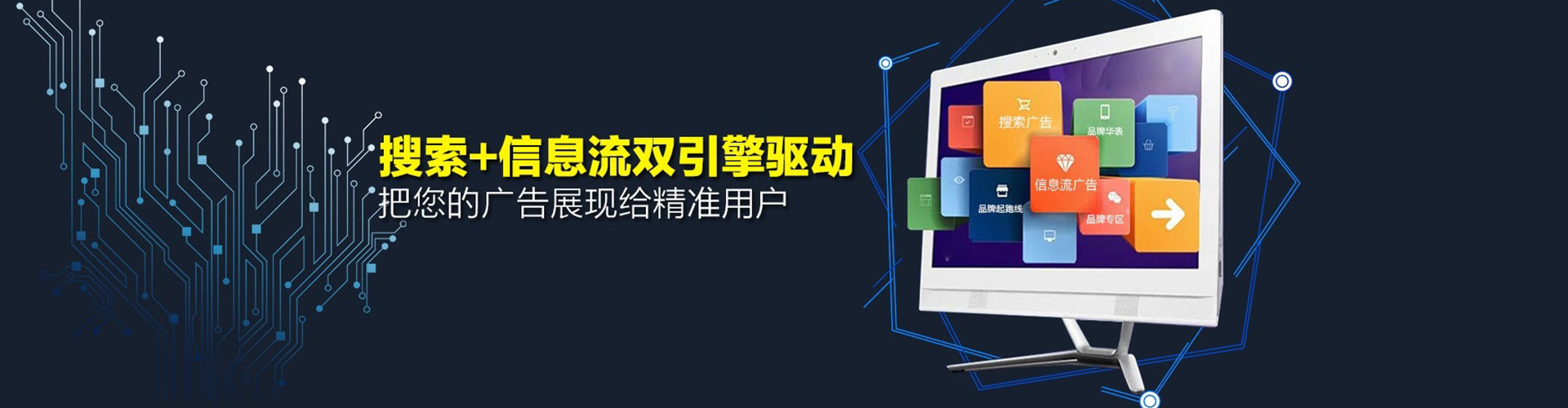 原阳竞价广告