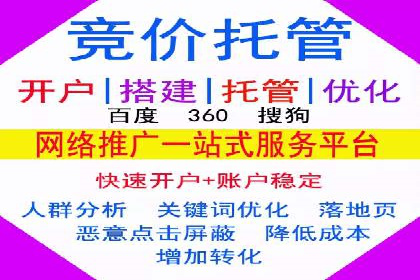 某广告代理公司如何利用信息流广告实现业绩翻倍