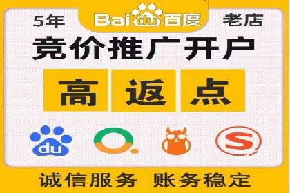百度竞价排名的创新应用：企业营销新思路的探索